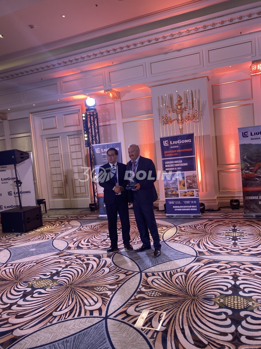 Дилерская конференция Guangxi Liugong Machinery Co. LTD в России. Дилерская конференция Guangxi Liugong Machinery Co. LTD в России.