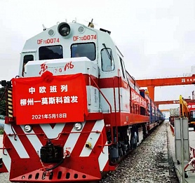 Люгонг запускает прямой контейнерный поезд до Москвы.