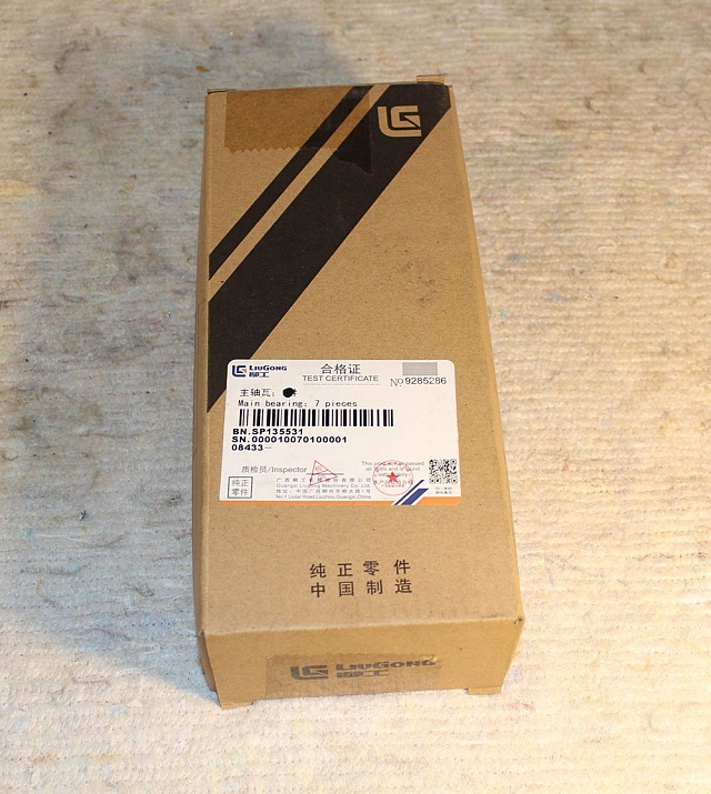 Вкладыш SP135531 LiuGong CLG4215 CLG 425