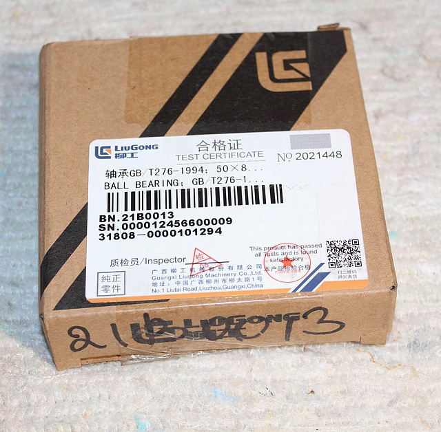 Подшипник 21B0013 LiuGong CLG 418 CLG4215 CLG836 CLG835 CLG835H Подшипник 21B0013 LiuGong CLG 418 CLG4215 CLG836 CLG835 CLG835H