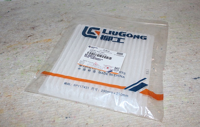 Фильтр 88A0330 LiuGong CLG920E CLG920D CLG925LC CLG933E CLG936D CLG922E