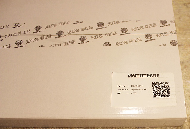 Комплект прокладок 1003010841 LiuGong CLG 777A