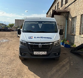 Пополнение парка сервисных автомобилей LiuGong