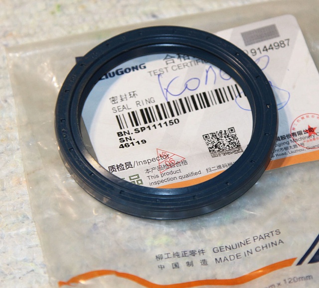 Кольцо SP111150 LiuGong CLG 766 CLG 777A