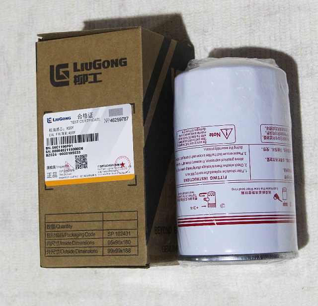 Фильтр 56C1196P01 LiuGong CLG365B