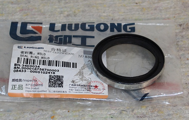 Уплотнение 34С0034 LiuGong CLG835 CLG842
