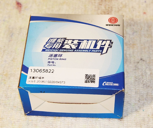Кольцо поршневое 13065822 LiuGong CLG835 CLG836 CLG 777A