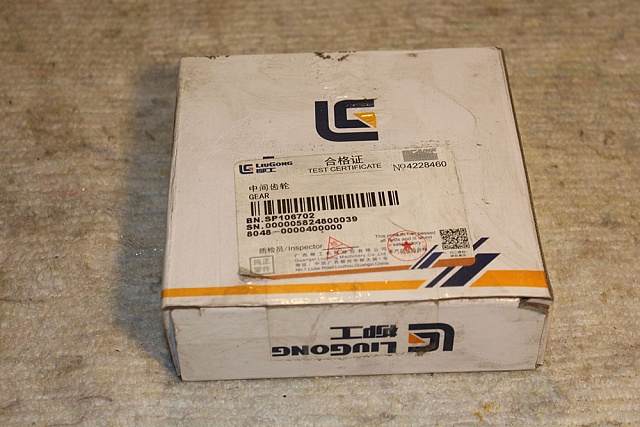 Шестерня SP106702 LiuGong CLG 414 CLG 418 CLG4215 CLG 425 CLG4165 Шестерня SP106702 LiuGong CLG 414 CLG 418 CLG4215 CLG 425 CLG4165