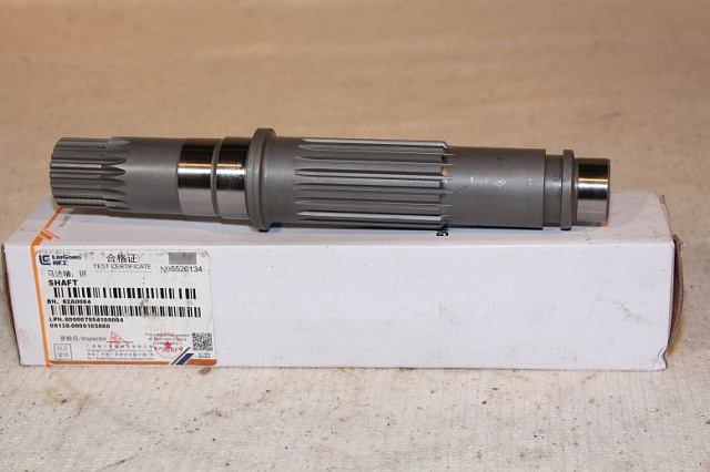 Вал 62A0084 LiuGong CLG225C CLG920D CLG920E CLG922D CLG922E CLG925LC Вал 62A0084 LiuGong CLG225C CLG920D CLG920E CLG922D CLG922E CLG925LC