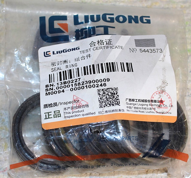 Кольцо 13B0227 LiuGong CLG385B CLG375B CLG365B CLG 385A CLG 375A CLG 365A