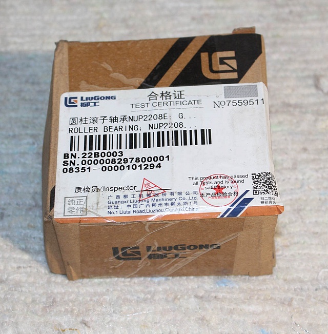 Подшипник 22B0003 LiuGong CLG855N CLG856 Подшипник 22B0003 LiuGong CLG855N CLG856