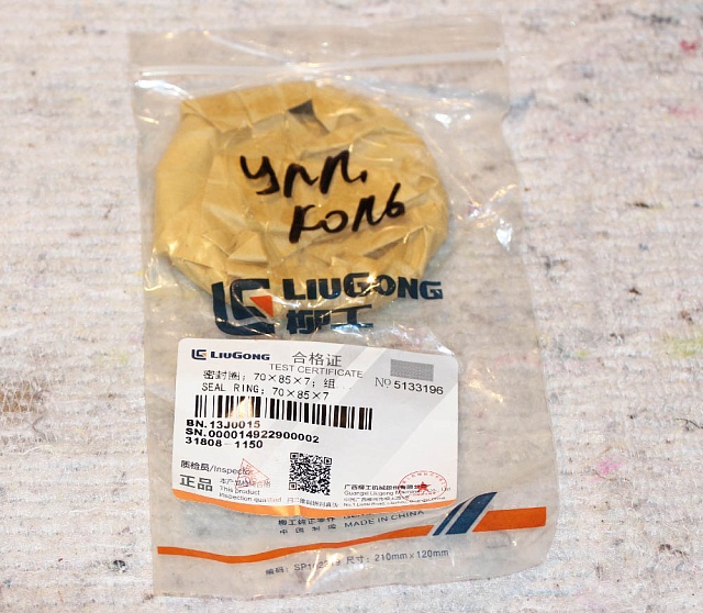 13J0015 13J0015