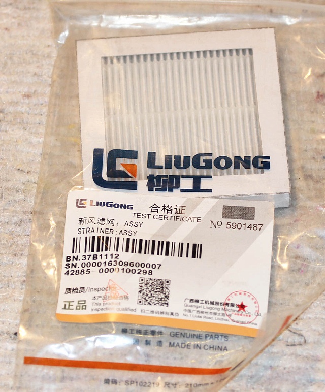 Фильтр салона 37B1112 LiuGong CLG 365A CLG365B CLG375B CLG385B