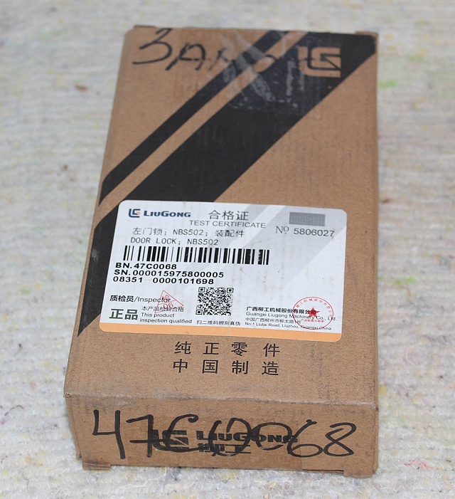Замок левой двери 47С0068 LiuGong CLG835 CLG836 CLG856 CLG 418 CLG842