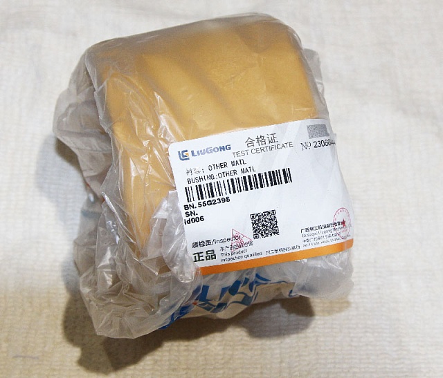 55G2398