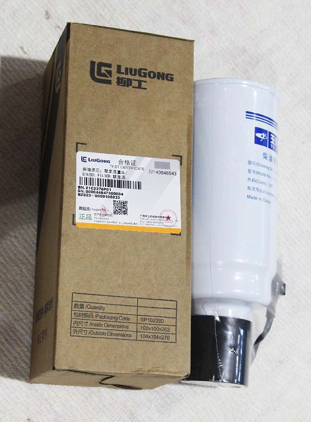 Фильтр топливный 21C2276P01 LiuGong 
