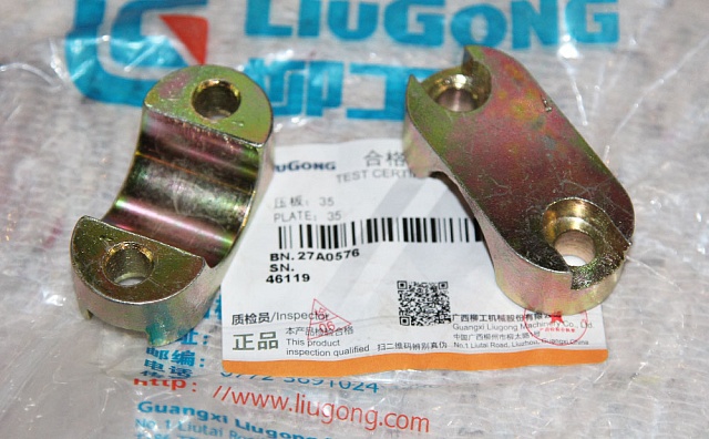 Пластина 27A0576 LiuGong CLG 777A CLG 766