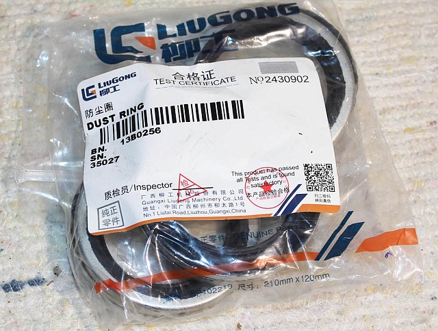 13В0256, DUST RING 13B0256