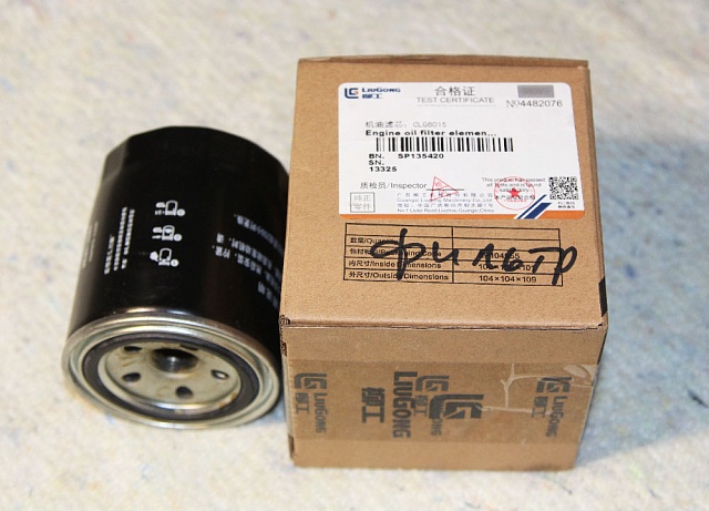 Фильтр SP135420 LiuGong CLG6015E Фильтр SP135420 LiuGong CLG6015E