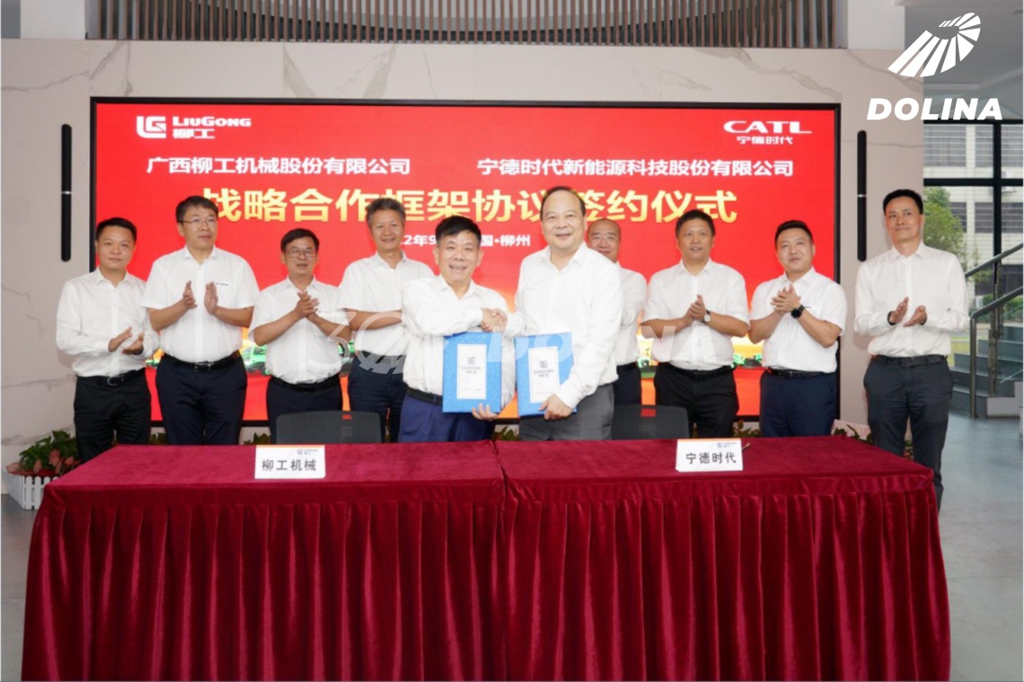 Соглашение между LiuGong и CATL