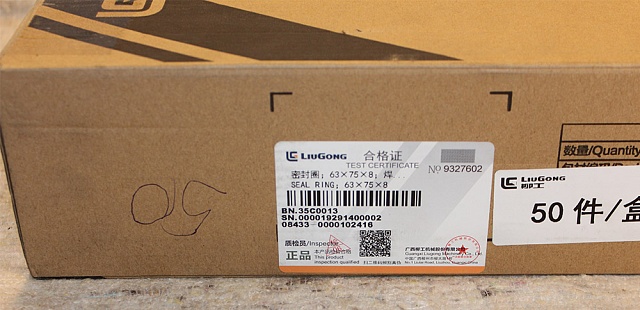 Сальник 35C0013 LiuGong CLG4165 CLG4215 CLG835 Сальник 35C0013 LiuGong CLG4165 CLG4215 CLG835