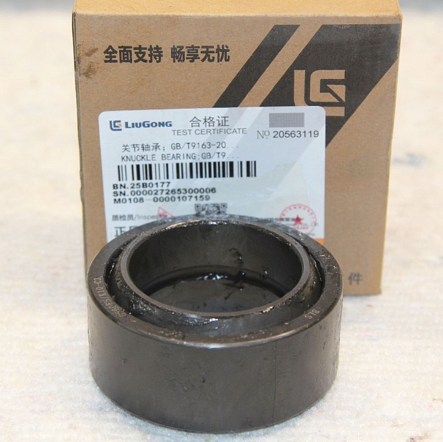 Подшипник 25B0177 LiuGong CLG835 CLG835H Подшипник 25B0177 LiuGong CLG835 CLG835H