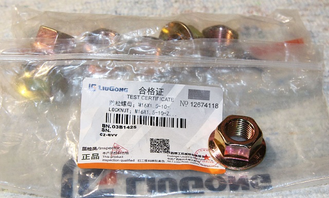 Гайка 03B1425 LiuGong CLG385B CLG 385A CLG375B CLG 375A CLG365B CLG 365A