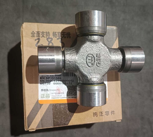 Крестовина SP151569 LiuGong CLG 766 CLG 777A