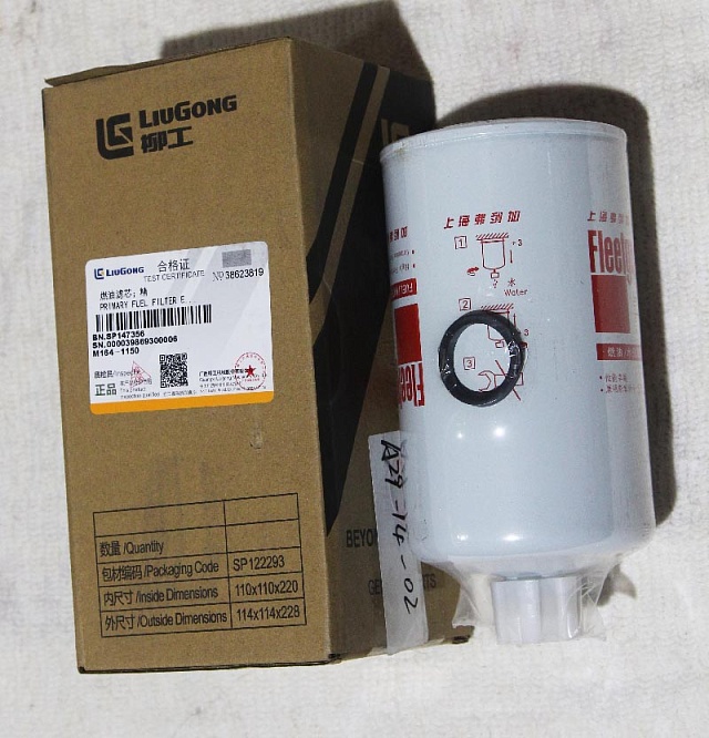 Фильтр топливный SP147356 LiuGong 