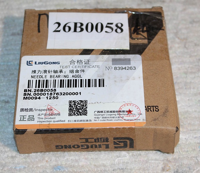 Подшипник 26B0058 LiuGong CLG 425
