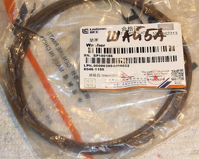Шайба SP100186 LiuGong CLG842 CLG 418 CLG856 CLG4215 CLG4165