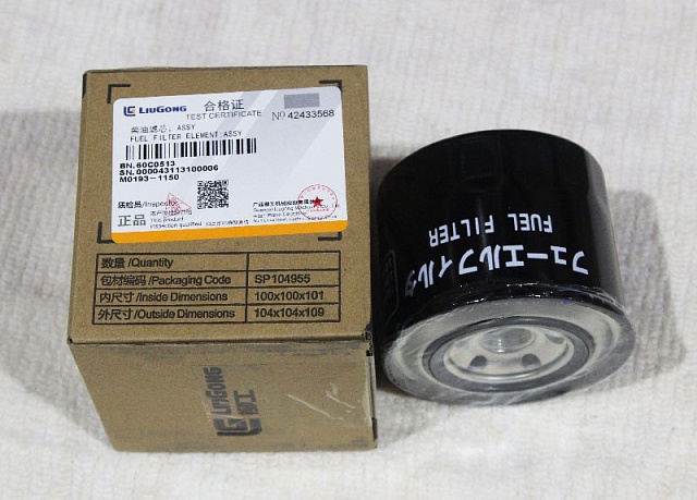Фильтр 60C0513 LiuGong 