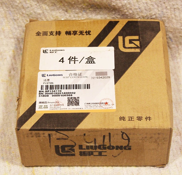 Поршень SP134119 LiuGong 