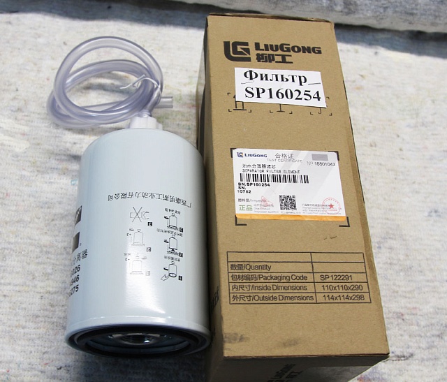 Фильтр SP160254 LiuGong CLG856H Фильтр SP160254 LiuGong CLG856H