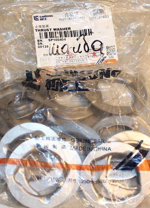 Шайба упорная SP100404 LiuGong CLG856