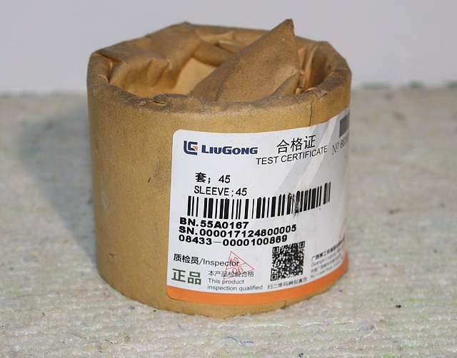 Втулка 55A0167 LiuGong CLG842 Втулка 55A0167 LiuGong CLG842