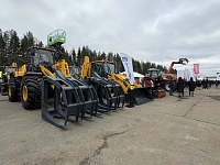 АгроВятка 2026