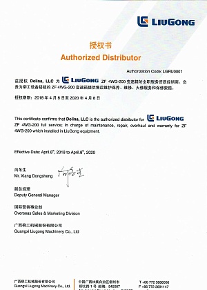 Authorized distributor LiuGong