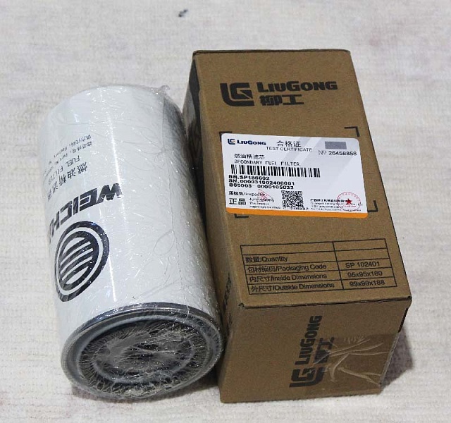 Фильтр SP186602 LiuGong B160
