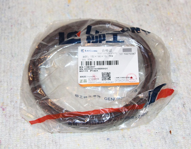 Сальник 13B0887 LiuGong CLG842 CLG856