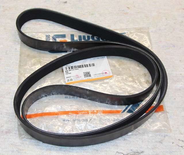 Ремень SP137005 LiuGong CLG856H