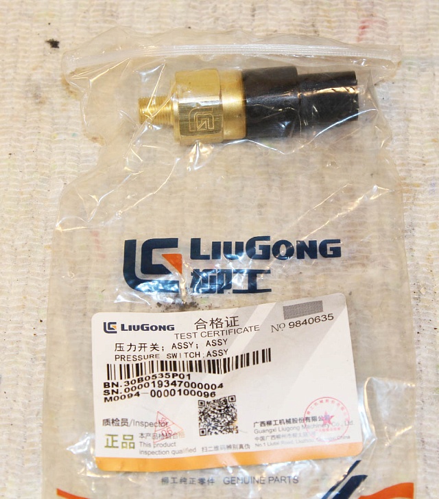 Датчик давления 30B0535 LiuGong CLG856H Датчик давления 30B0535 LiuGong CLG856H