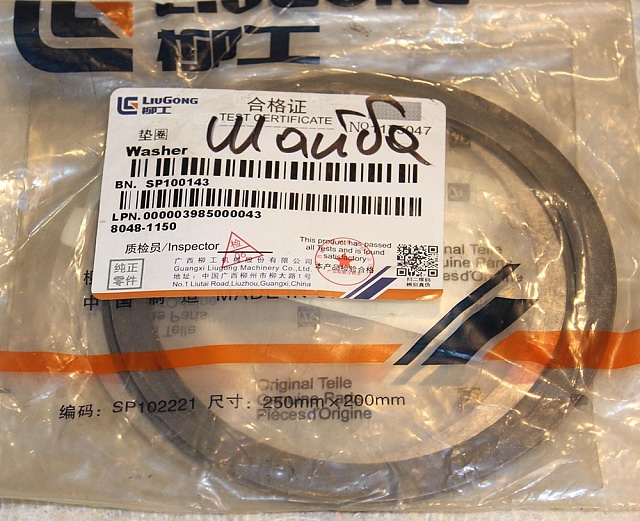 Шайба SP100143 LiuGong CLG 414 CLG 418 CLG4215 CLG856