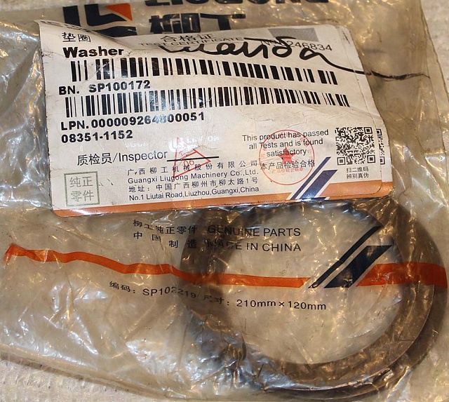 Шайба SP100172 LiuGong CLG 414 CLG 418 CLG4215 CLG856 CLG842