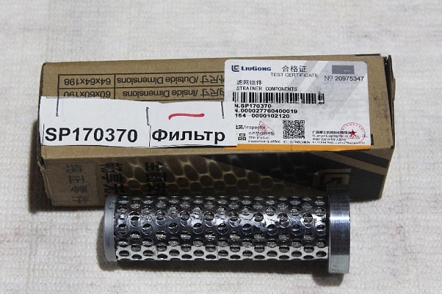 Фильтр SP170370 LiuGong 