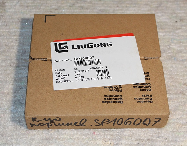 Кольцо поршневое SP106007 LiuGong CLG 414 CLG4165 CLG 612H CLG842 CLG 614H Кольцо поршневое SP106007 LiuGong CLG 414 CLG4165 CLG 612H CLG842 CLG 614H
