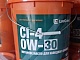 Масло моторное CI-4 0W-30 SP262570P02 (18л) Масло моторное CI-4 0W-30 SP262570P02 (18л)