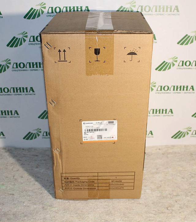 Фильтр воздушный SP146658 LiuGong CLG836