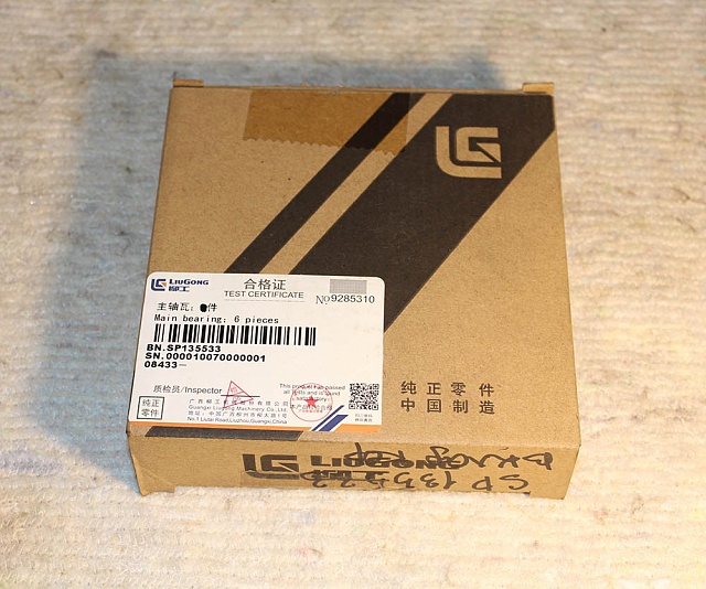 Вкладыш SP135533 LiuGong CLG4215 CLG 425