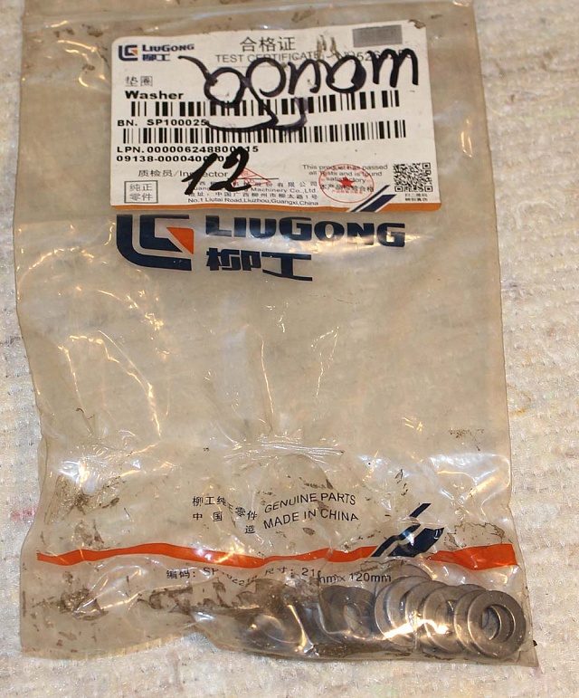 Шайба SP100025 LiuGong CLG4165 CLG4215 CLG 418 CLG856 CLG842